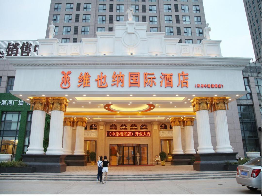 Vienna Hotel Zhengzhou Zhongyuan Futa Екстериор снимка